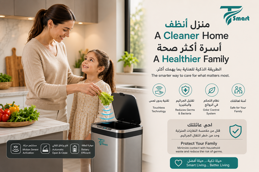 Why Touchless Smart Trash Bins Are Essential for a Healthier Home and Family