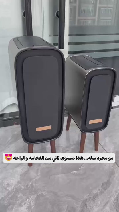 سلة نفايات ذكية ديكوريه بأرجل خشبية – 15 لتر