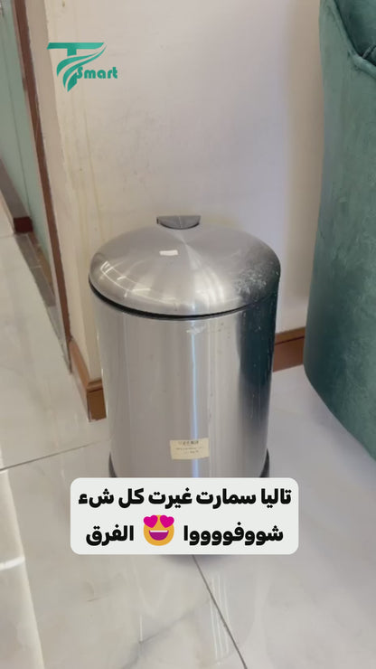 سلة نفايات ذكية بتصميم ديكور وأرجل خشبية – 20 لتر